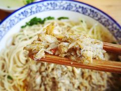 -朱洪元苏式面馆(绿宝广场店)