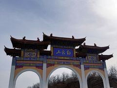 -洛阳白云山景区