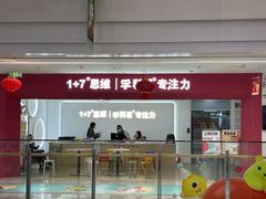 -万达广场(梁溪店)