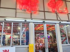 -谢记上海大排档(长寿路店)