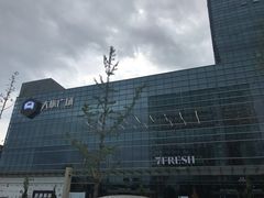 -大族广场Mall&More