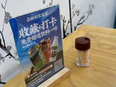 -品鲜村农家菜·阳澄湖大闸蟹(总店)