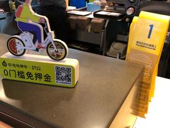 -麦当劳(合肥之心城店)