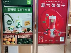 -奈雪的茶(中华广场店)