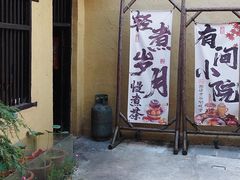 -61号餐吧(兴坪古镇漓江店)