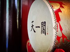-天一阁博物院
