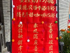 -味可道美食坊(福基路店)