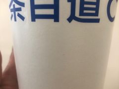 -茶百道(乐山时代青江店)