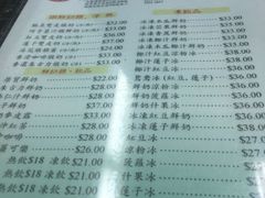 菜单-义顺牛奶公司