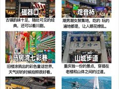 -人民解放纪念碑