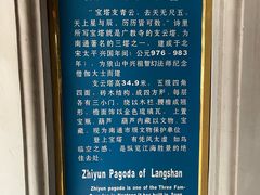 -狼山风景名胜区