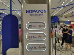 -Babycare(上海环球港店)