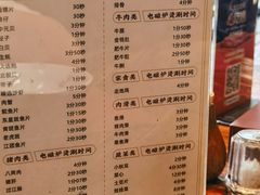 -大良毋米粥(锦龙路总店)