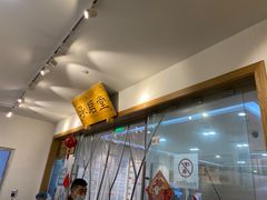 -承启堂中医馆·推拿·针灸(成华馆)