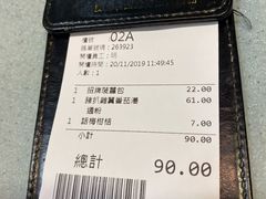-华嫂冰室(尖沙咀店)