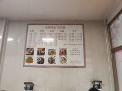 -炬龙牛肉店(新华店)