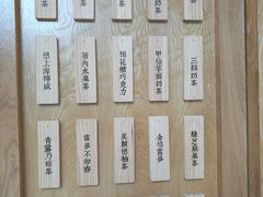 -厝内小眷村(淮安开元路店)