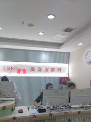 -青岛诺德医学美容医院
