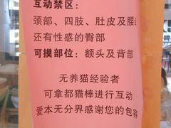 -Promise 国风宠物空间(上邦百汇城店)