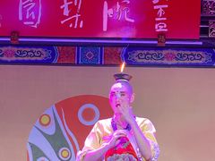 -盖碗儿梨园·变脸吐火·川剧(天府广场店)
