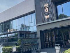 -曾宴·楚菜(湖北省博物馆店)