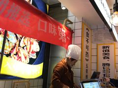 -降龙爪爪(建设路1店)