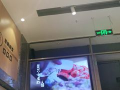 -船歌·鱼水饺青岛菜(国贸商城店)