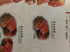 -鼎泰丰(渔阳店)