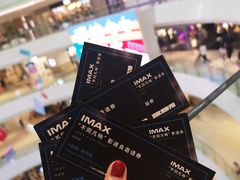 -万象影城(深圳布吉万象汇IMAX店)