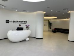 -医方嘉明医疗美容