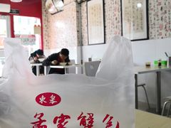 -孟家蟹包(锦绣街店)