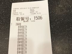 -德克士(澧县店)
