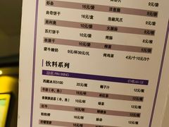 -天津瀚金佰九号温泉酒店(南楼地铁站店)
