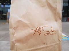 -Al Salam莫的三明治