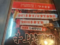 -俺家鲜·烧烤龙虾地锅鸡(观音塘店)