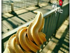 花茶冰淇淋-吴裕泰茶庄(鼓楼店)