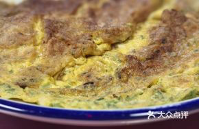 Wild Onion Omelette