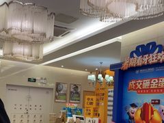 -佛山中大口腔医院·市二级口腔专科医院