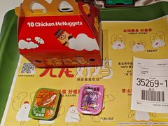 -麦当劳(新达汇三林店)