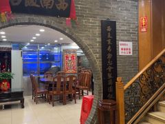 -澳门西南饭店·粤菜·茶市·手工点心(华海路店)