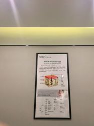 -杨丹国际美学肌研所