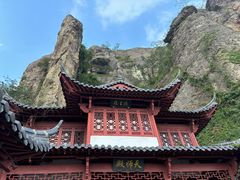 -大慈岩风景区