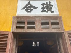 -会安古镇