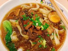-I-YOU面缘·仁和新城店