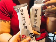 -很久以前羊肉串(清河店)