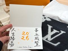 -LV路易威登(贵和购物中心店)