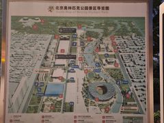 -新奥购物中心