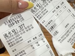 -东升灌浆包(辛庄街总店)