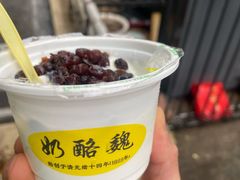 -奶酪魏(牛街总店)