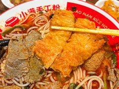 -小满手工粉(北京富力广场店)